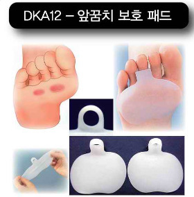 [닥터콩] 앞꿈치 보호패드 DKA12 (앞꿈치에 굳은살이나 트러블에 사용)
