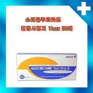 [아크레이] 슈퍼 글루코카드 2 혈당시험지 1박스(50매)